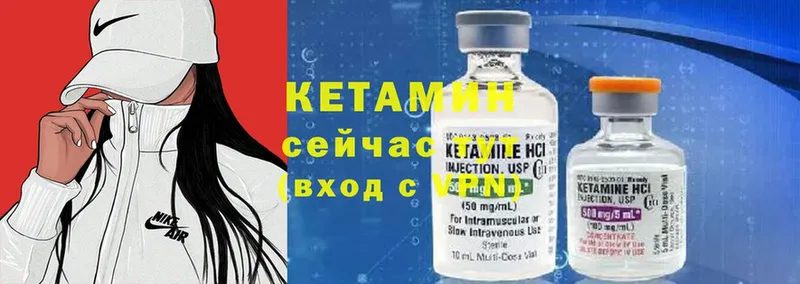 Кетамин ketamine  гидра сайт  Красавино 